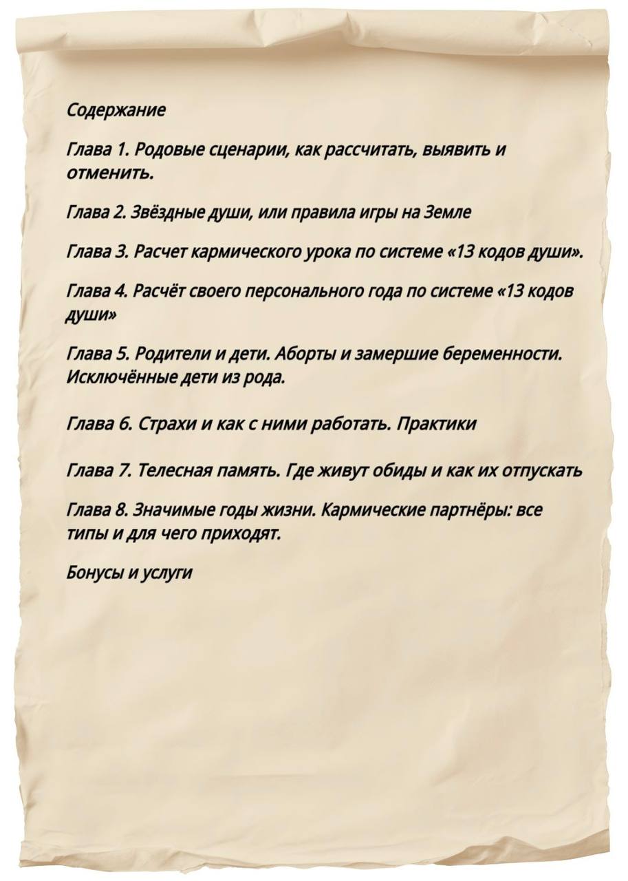 Пример страницы книги