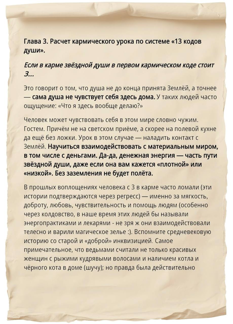 Пример страницы книги