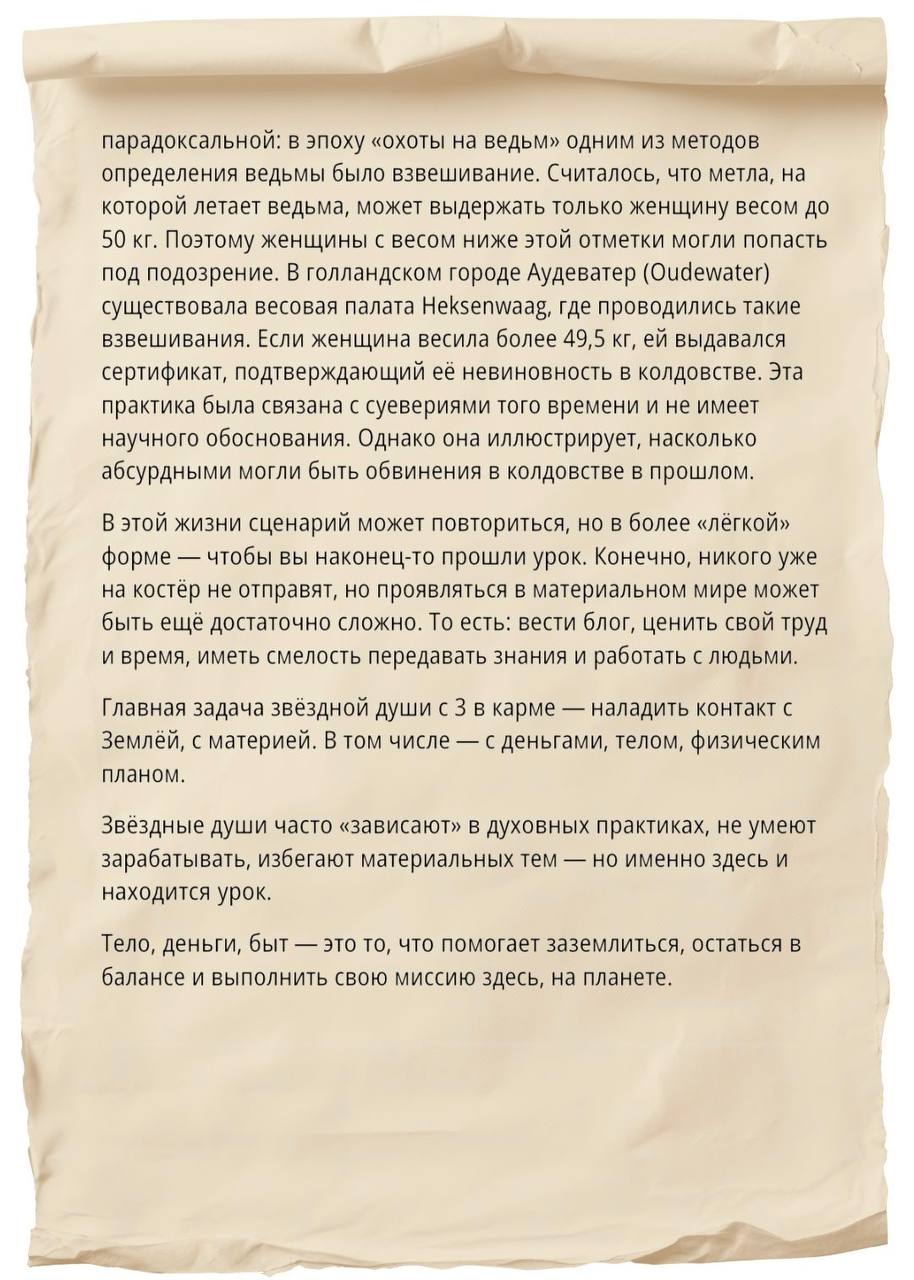 Пример страницы книги