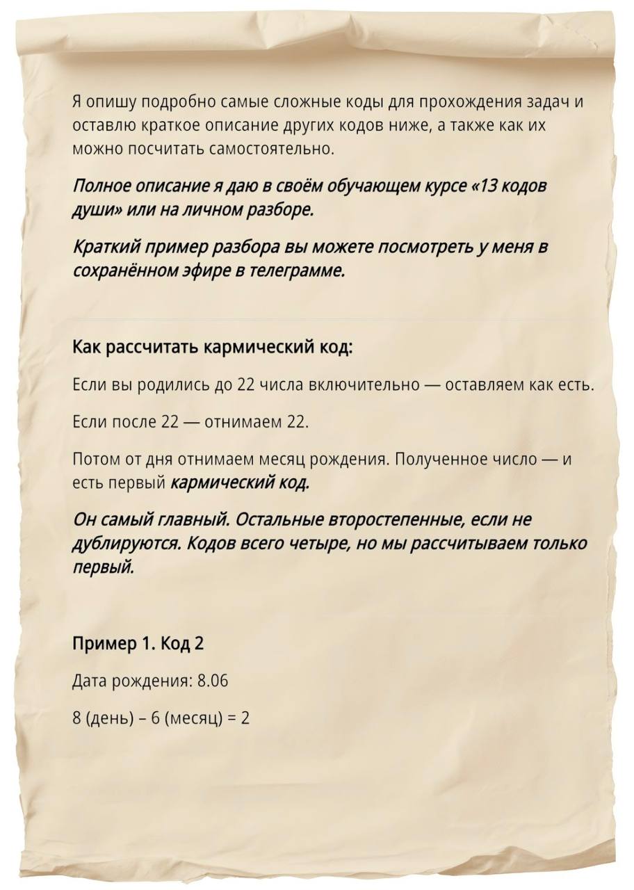 Пример страницы книги